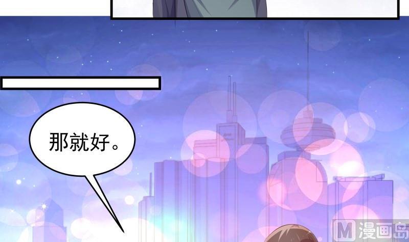 第40话 告一段落-第40话