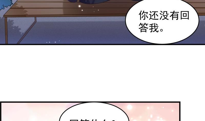 第40话 告一段落-第40话