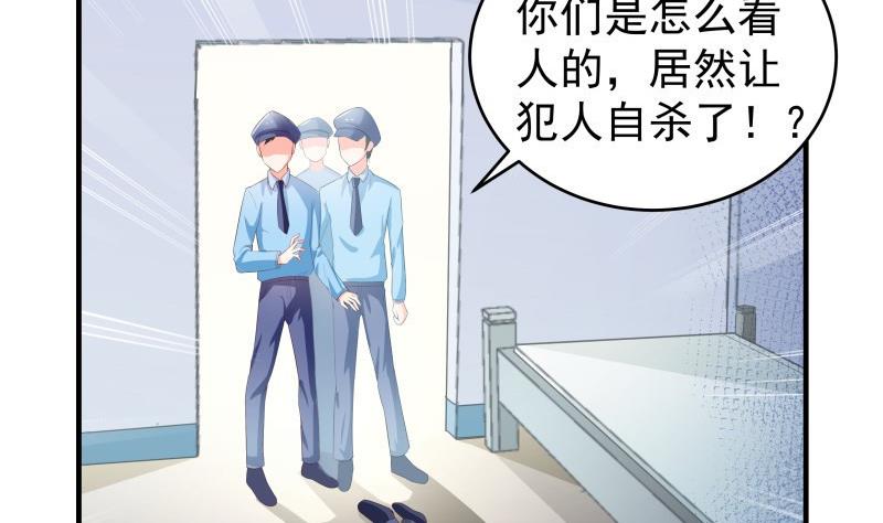 第40话 告一段落-第40话