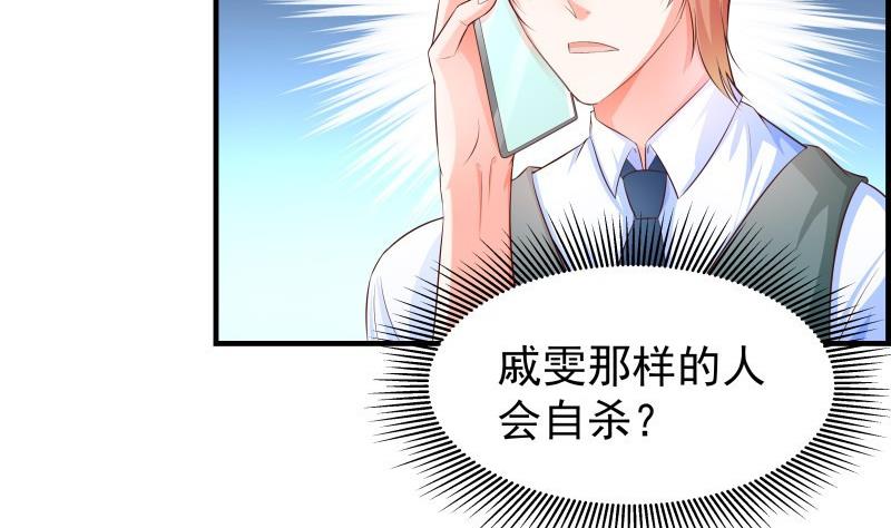 第40话 告一段落-第40话