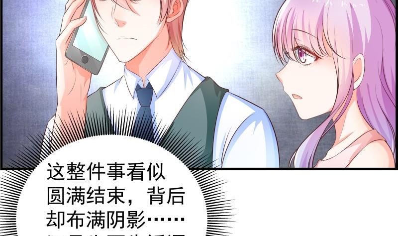 第40话 告一段落-第40话