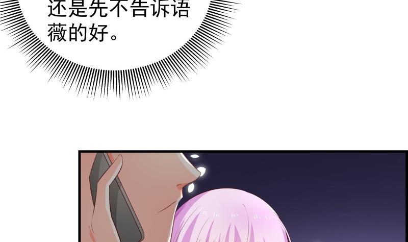 第40话 告一段落-第40话