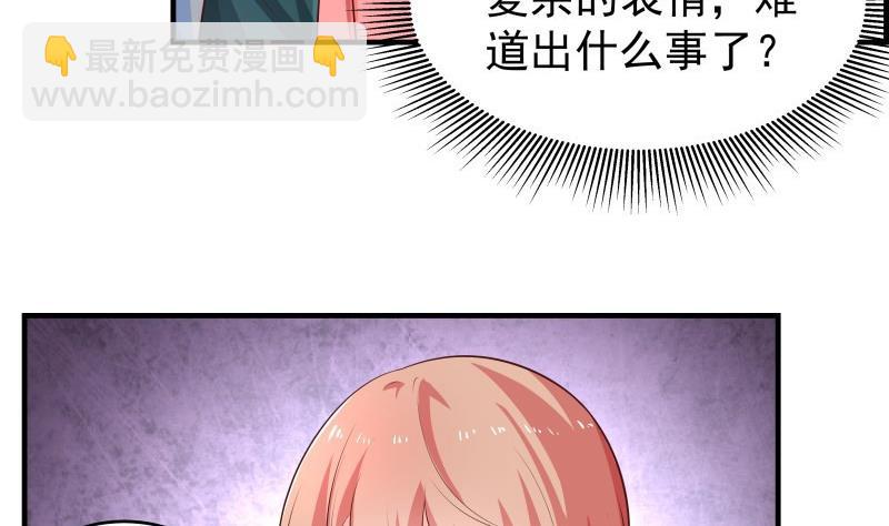 第40话 告一段落-第40话