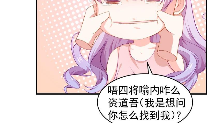 第40话 告一段落-第40话