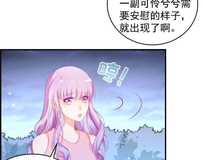 第40话 告一段落-第40话