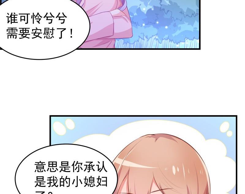 第40话 告一段落-第40话