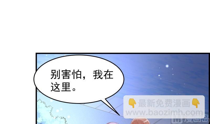 第40话 告一段落-第40话