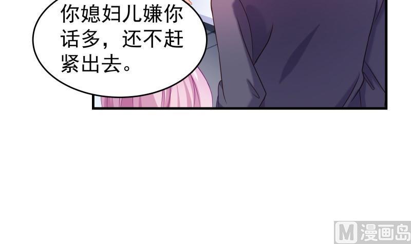 第42话 许诺助你-第42话