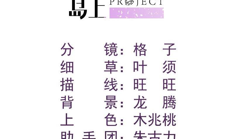 第42话 许诺助你-第42话