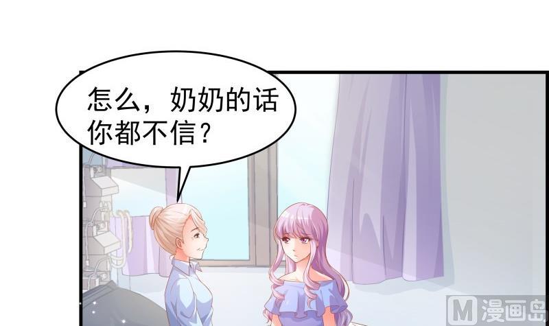 第42话 许诺助你-第42话