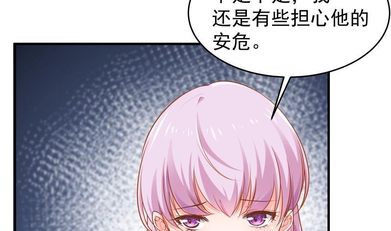 第42话 许诺助你-第42话