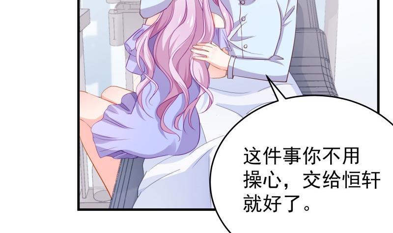 第42话 许诺助你-第42话