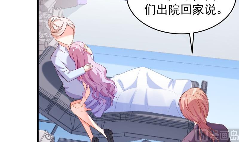 第42话 许诺助你-第42话