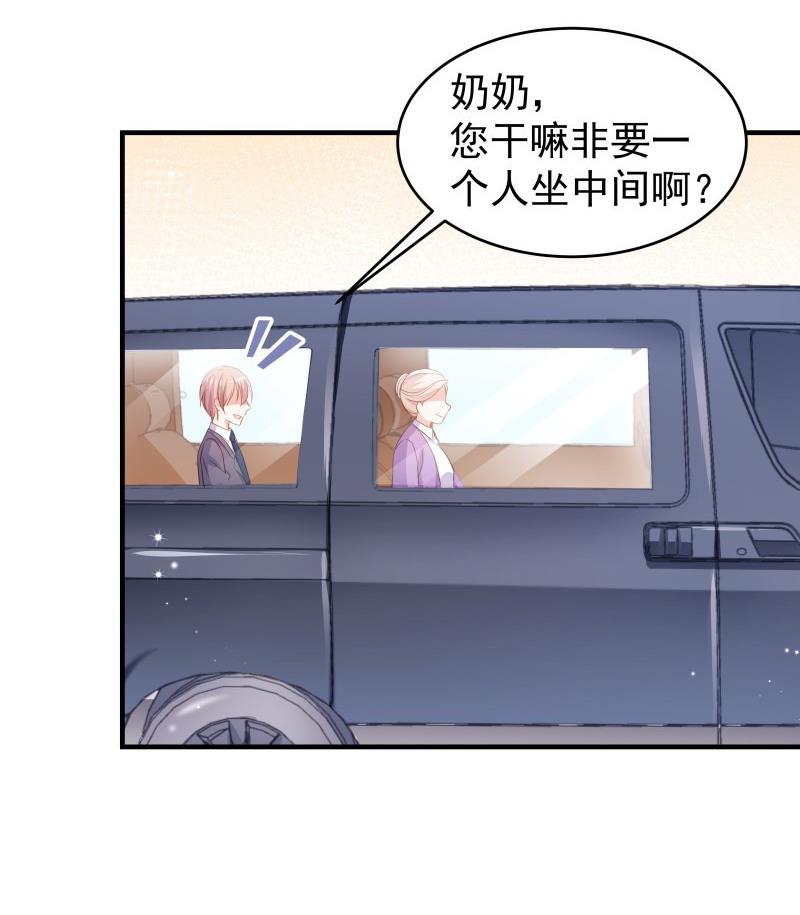 第42话 许诺助你-第42话