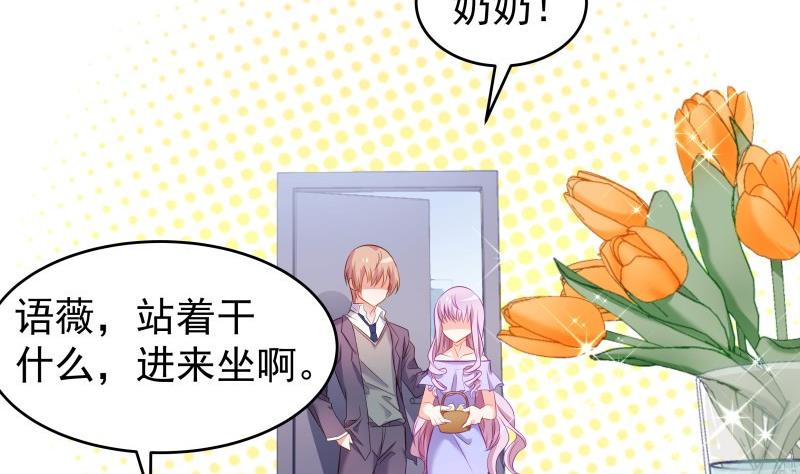 第42话 许诺助你-第42话