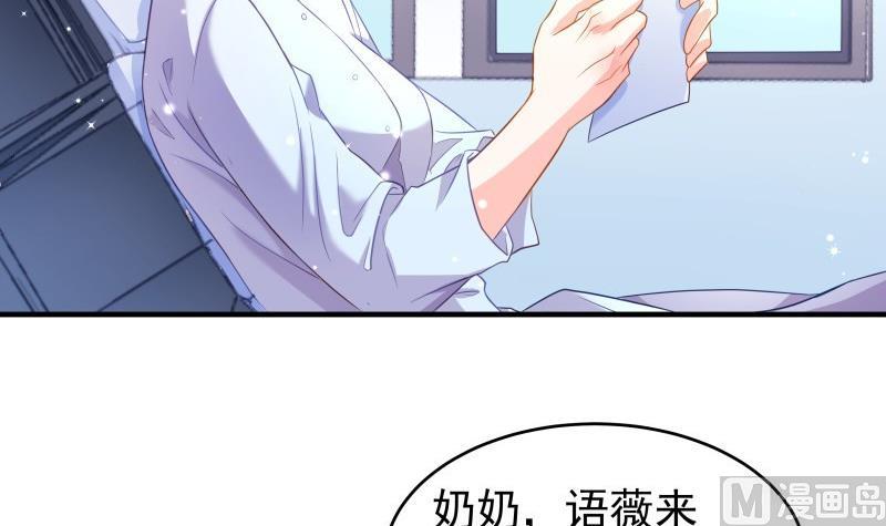 第42话 许诺助你-第42话