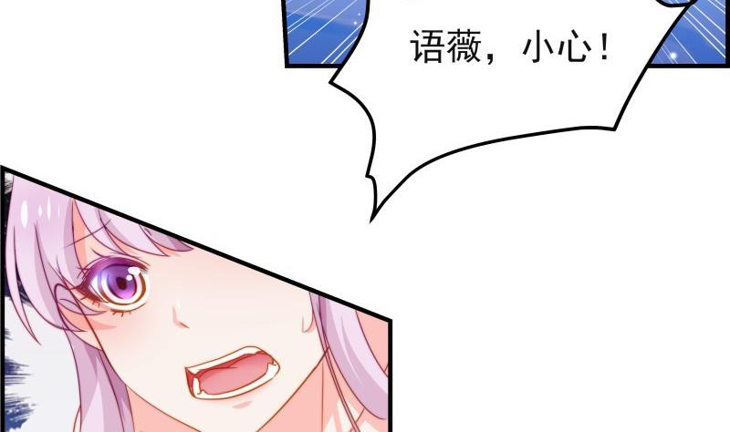 第44话 水中嬉戏(1/2)-第44话