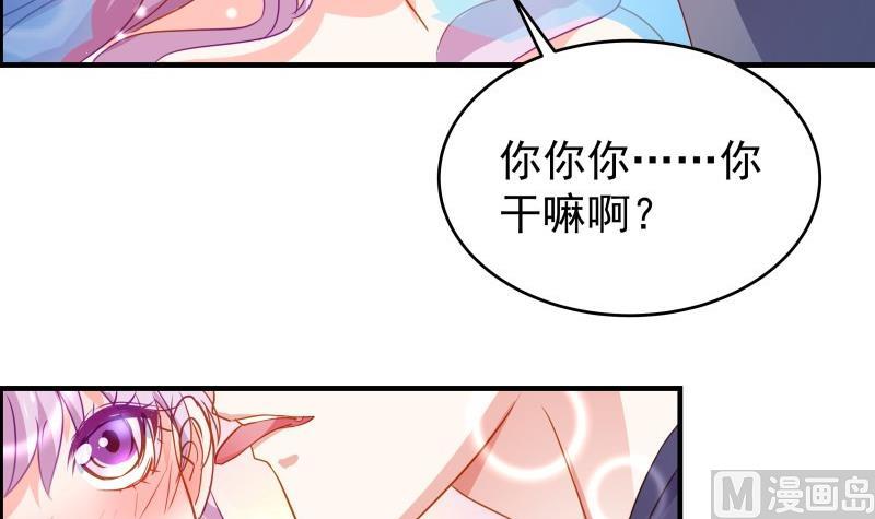 第44话 水中嬉戏(1/2)-第44话