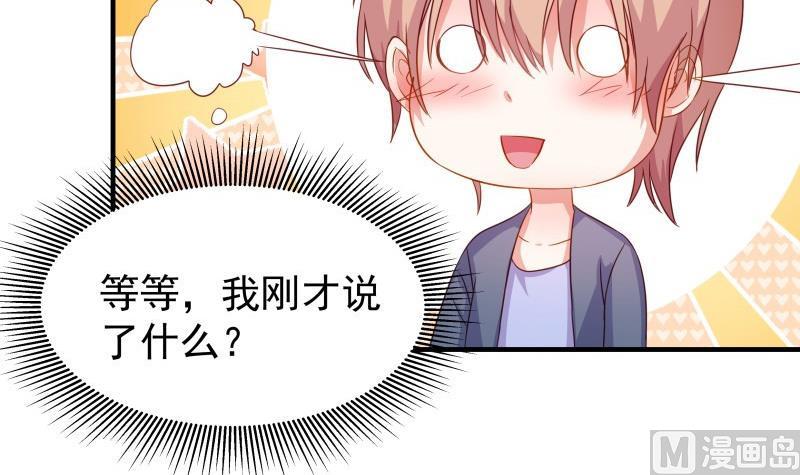 第44话 水中嬉戏(1/2)-第44话