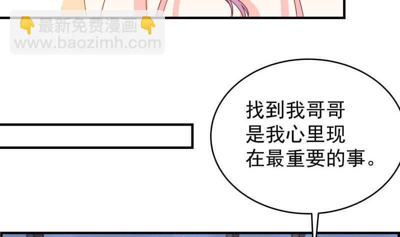 第44话 水中嬉戏(1/2)-第44话