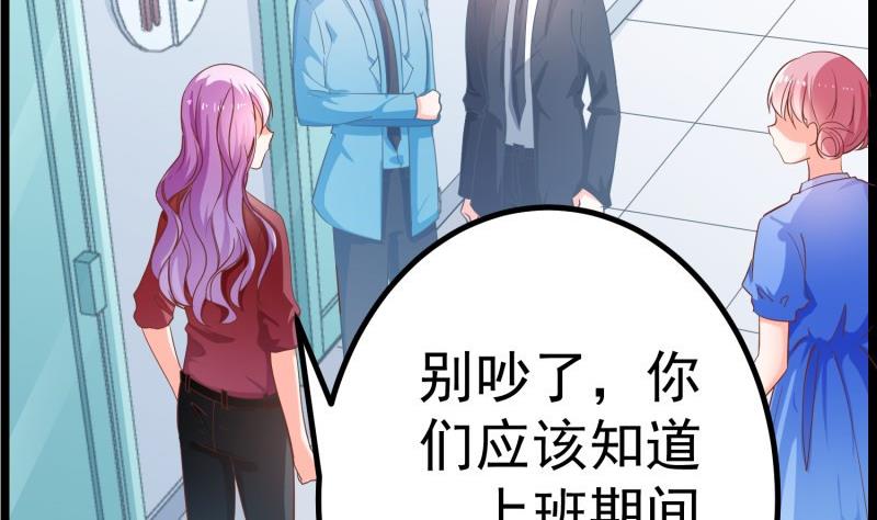 第46话 降职(1/2)-第46话