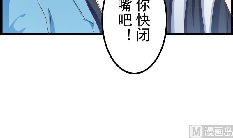 第46话 降职(1/2)-第46话