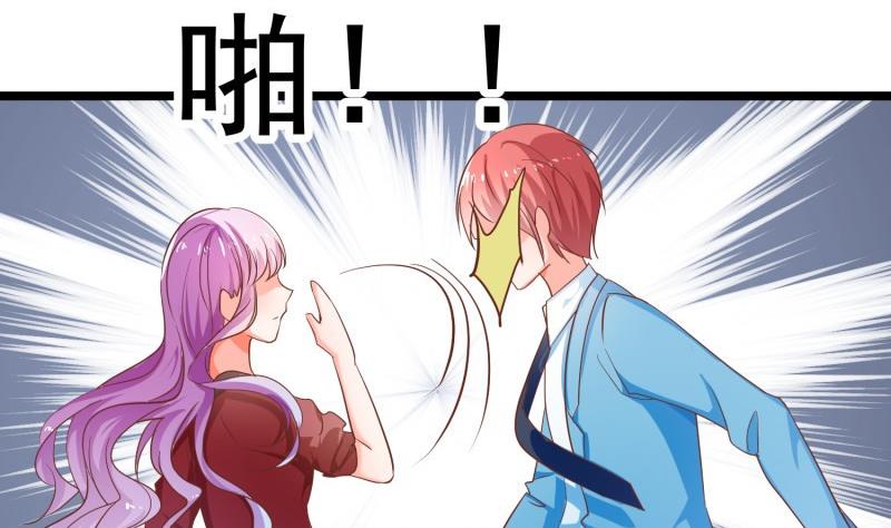 第46话 降职(1/2)-第46话