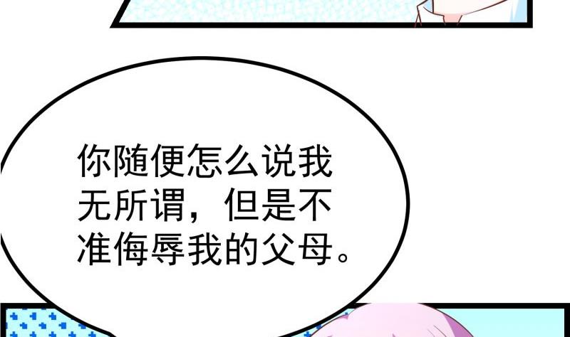 第46话 降职(1/2)-第46话