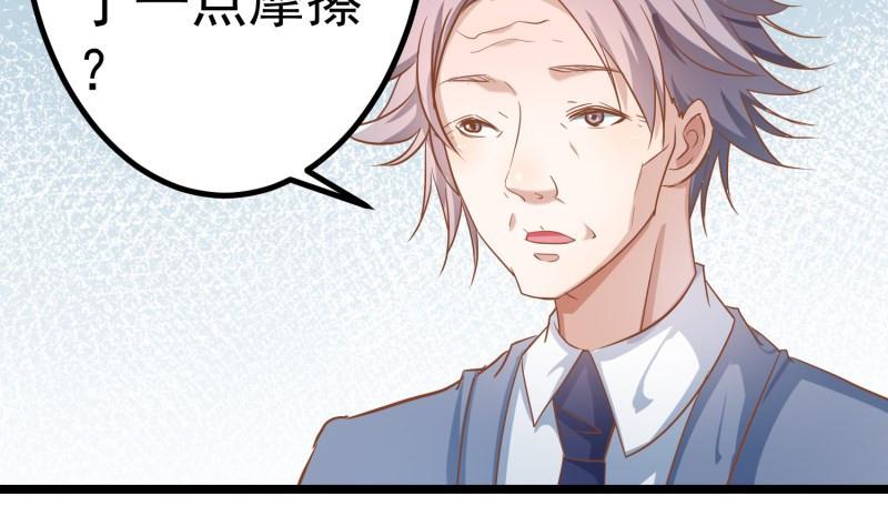 第46话 降职(1/2)-第46话