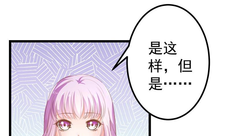 第46话 降职(1/2)-第46话