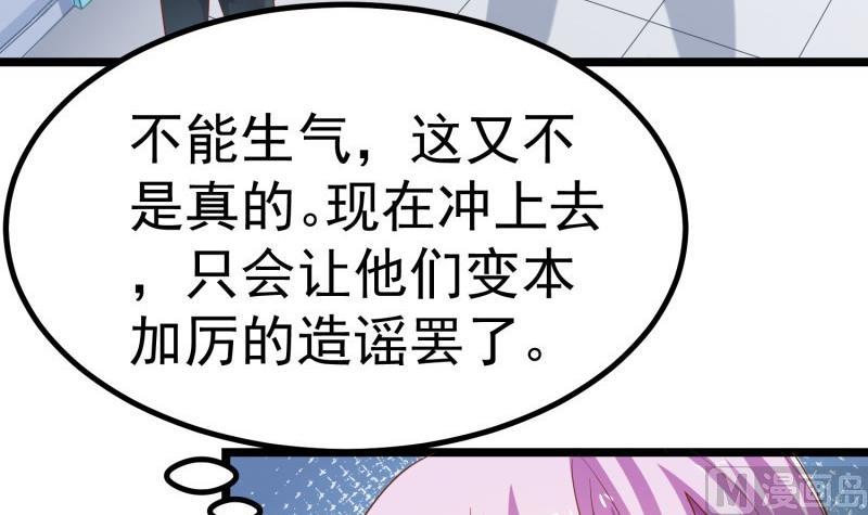 第46话 降职(1/2)-第46话