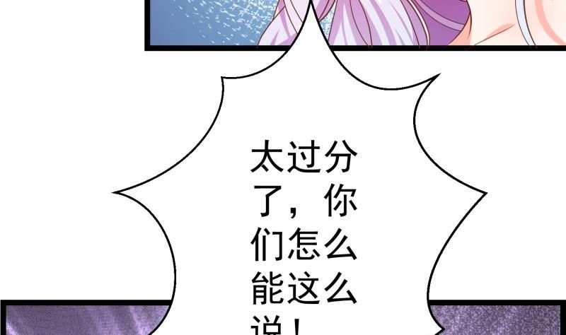 第46话 降职(1/2)-第46话