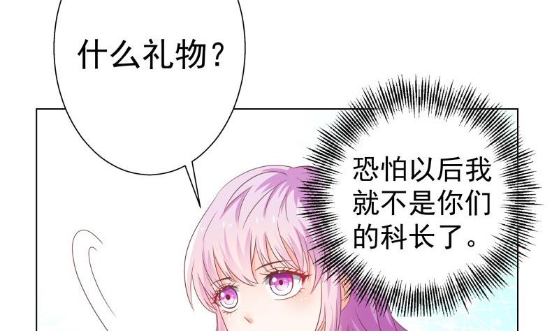 第48话 惊喜(1/2)-第48话