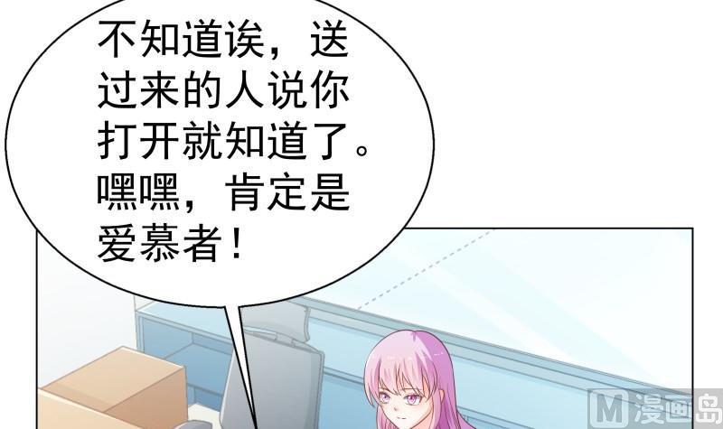 第48话 惊喜(1/2)-第48话