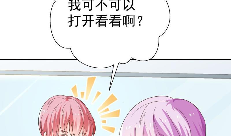 第48话 惊喜(1/2)-第48话