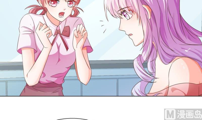 第48话 惊喜(1/2)-第48话