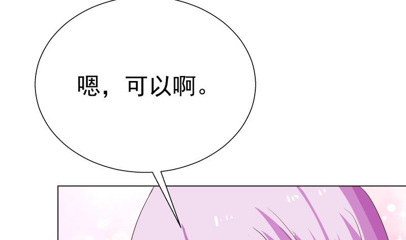 第48话 惊喜(1/2)-第48话