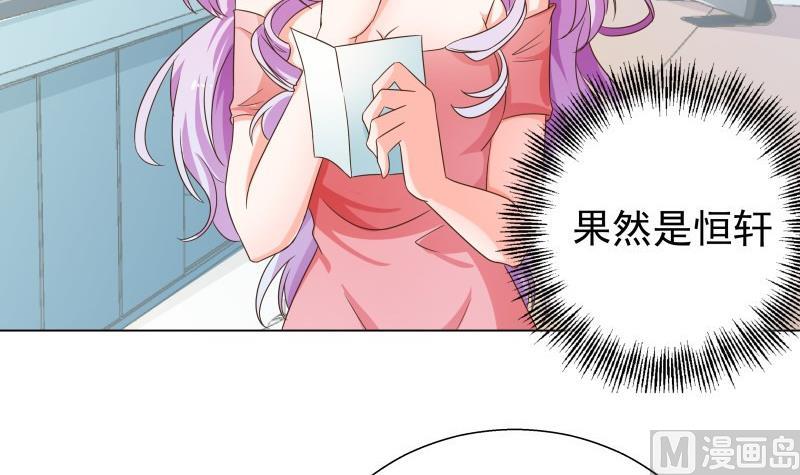 第48话 惊喜(1/2)-第48话