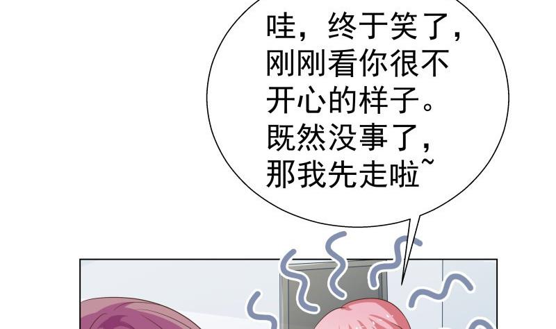 第48话 惊喜(1/2)-第48话