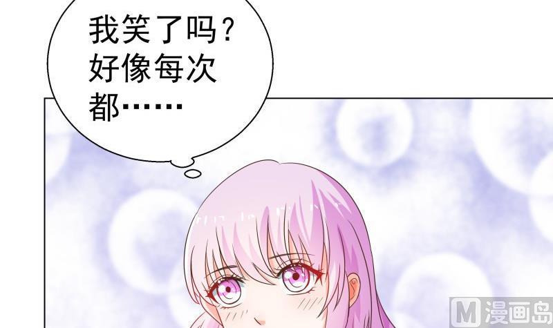 第48话 惊喜(1/2)-第48话