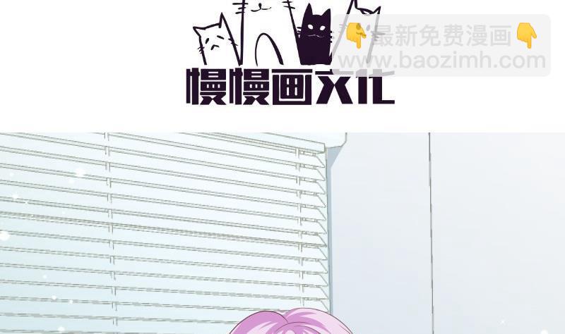 第48话 惊喜(1/2)-第48话