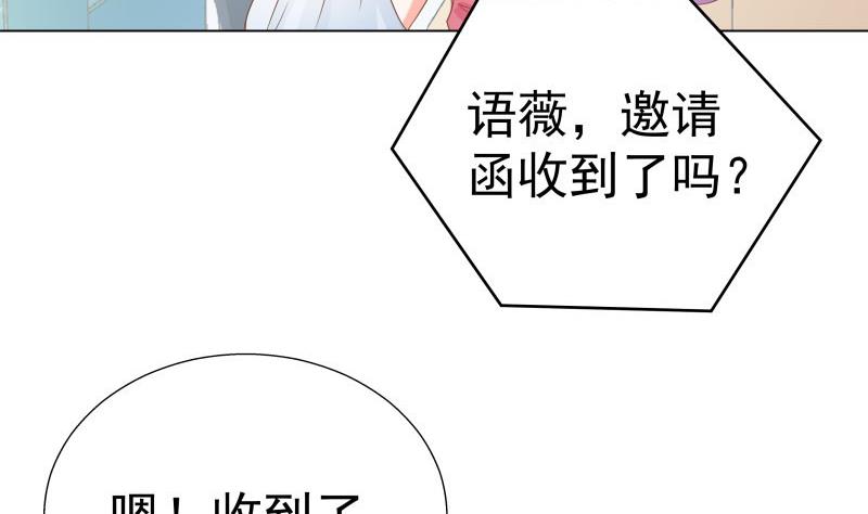 第48话 惊喜(1/2)-第48话