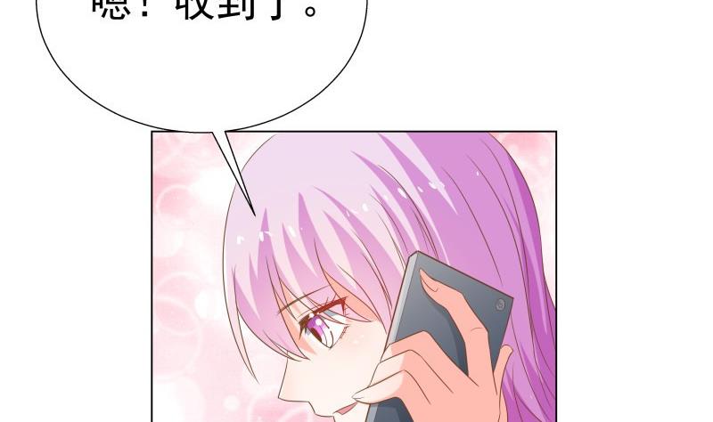 第48话 惊喜(1/2)-第48话