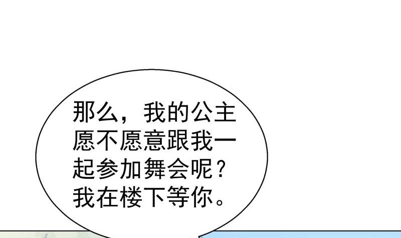 第48话 惊喜(1/2)-第48话