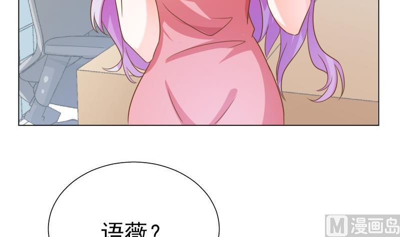 第48话 惊喜(1/2)-第48话