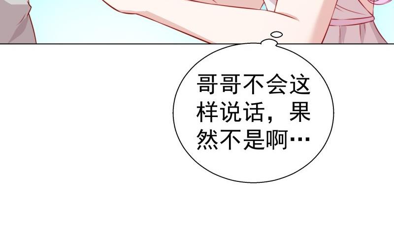 第50话 吃醋(1/2)-第50话