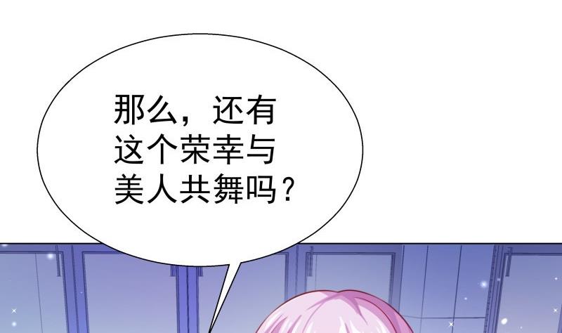 第50话 吃醋(1/2)-第50话