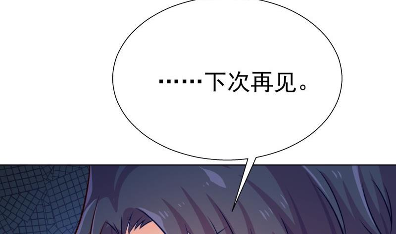 第50话 吃醋(1/2)-第50话