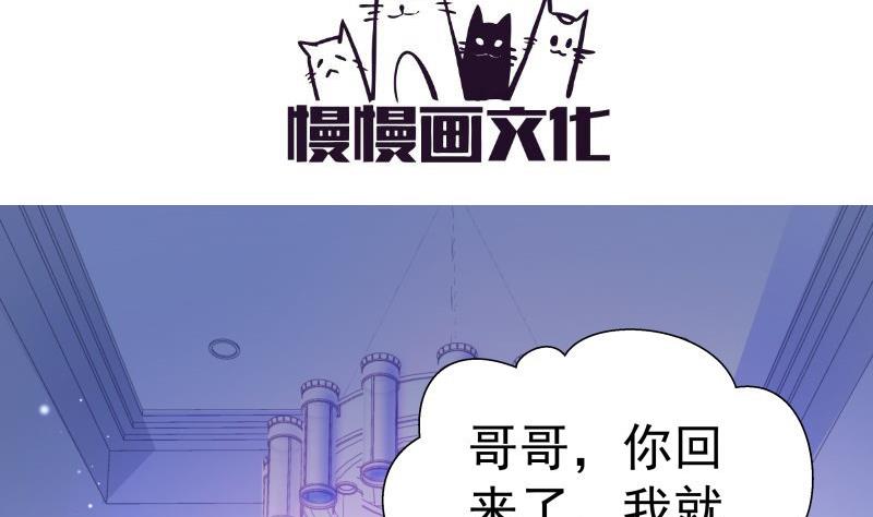 第50话 吃醋(1/2)-第50话