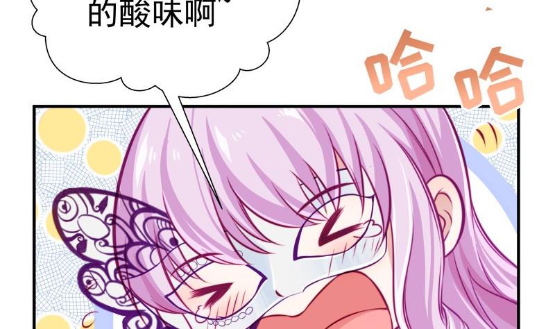 第50话 吃醋(1/2)-第50话